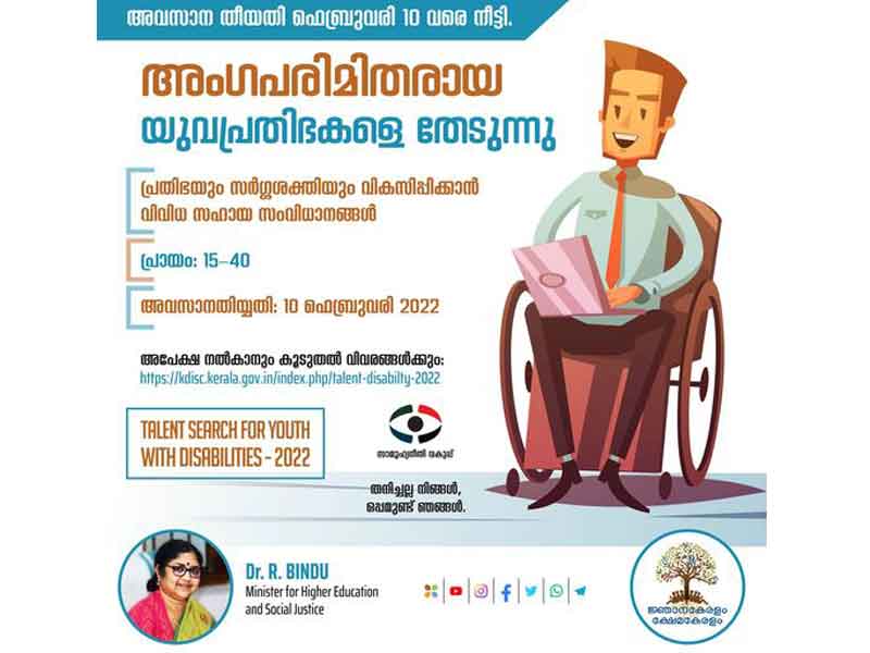 Help reach out to people with disabilities