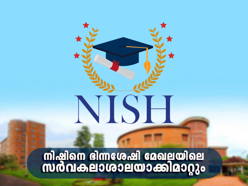 NISH will be converted into a university for the differently abled