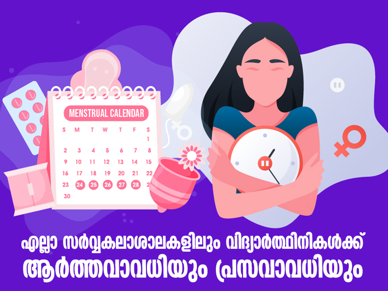 Menstruation in all universities; 60 days maternity leave