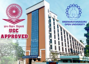 S.N. University: Recognized by UGC