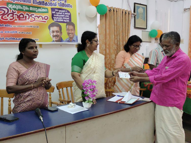 Priority category ration cards were distributed