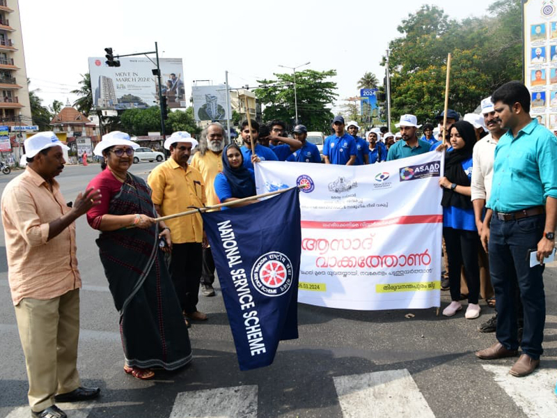 Azad Walkathon has started