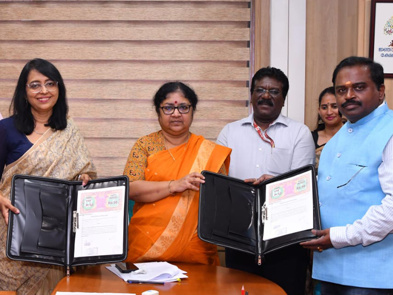 Agreement for Central Foot Wear Training Institute Center at Tavanur Skill Park