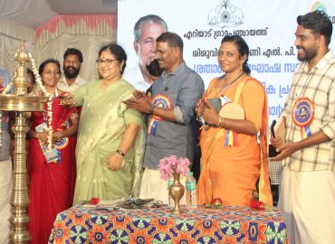 Eriyadu Shishu Vidya Poshini LP School is now under the government's shadow