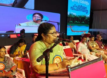 My Kerala Exhibition and Marketing Fair concludes