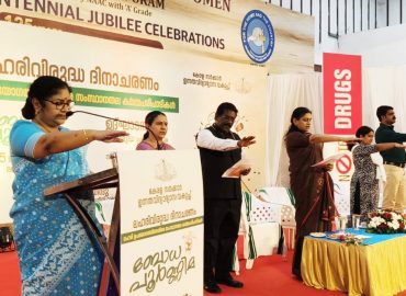 Bodha Poornima" Action Plan Against Drug Abuse: State-level inauguration held