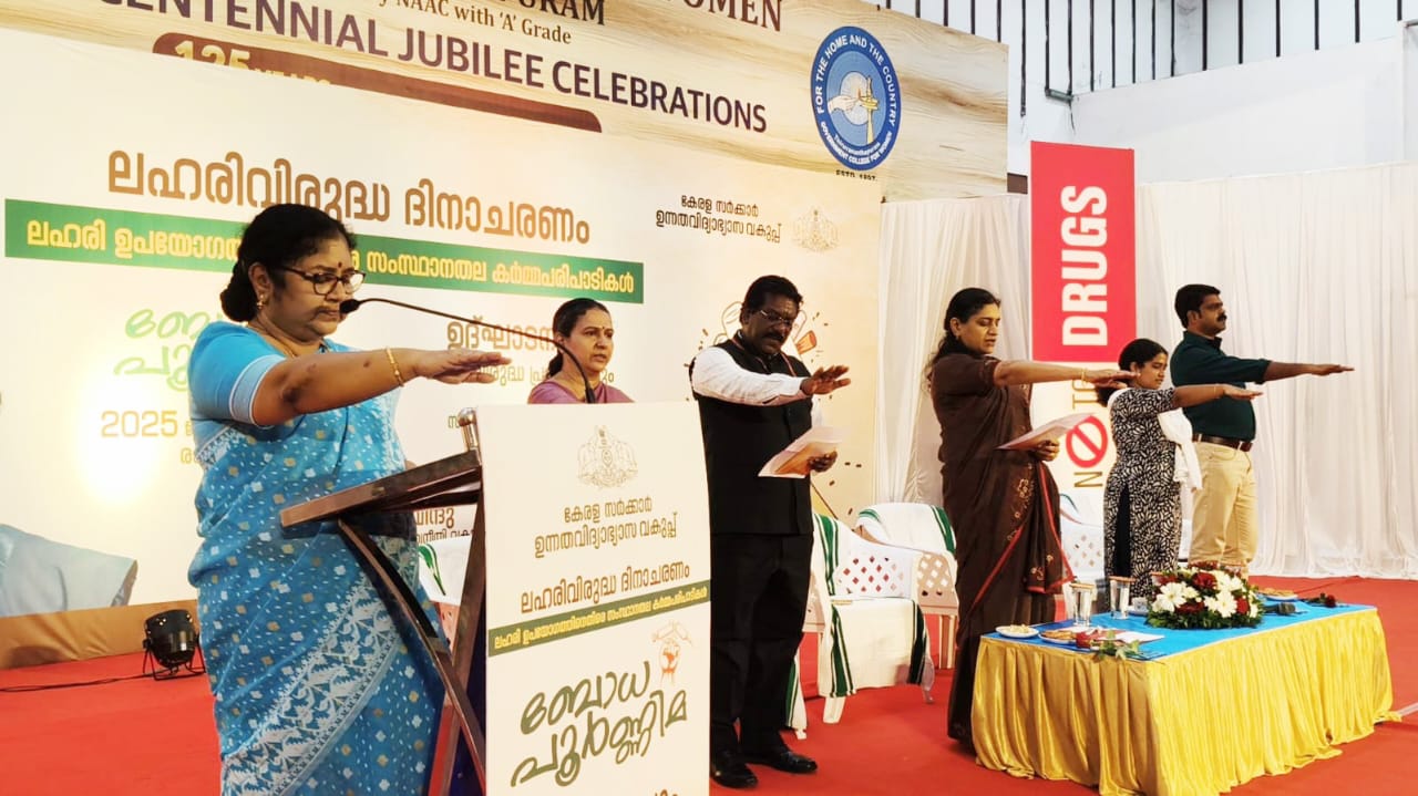Bodha Poornima" Action Plan Against Drug Abuse: State-level inauguration held